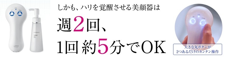 ����RIZAP�ďC�̔����u�G�X�e�i�[�h���t�e�B�v���T�C�g